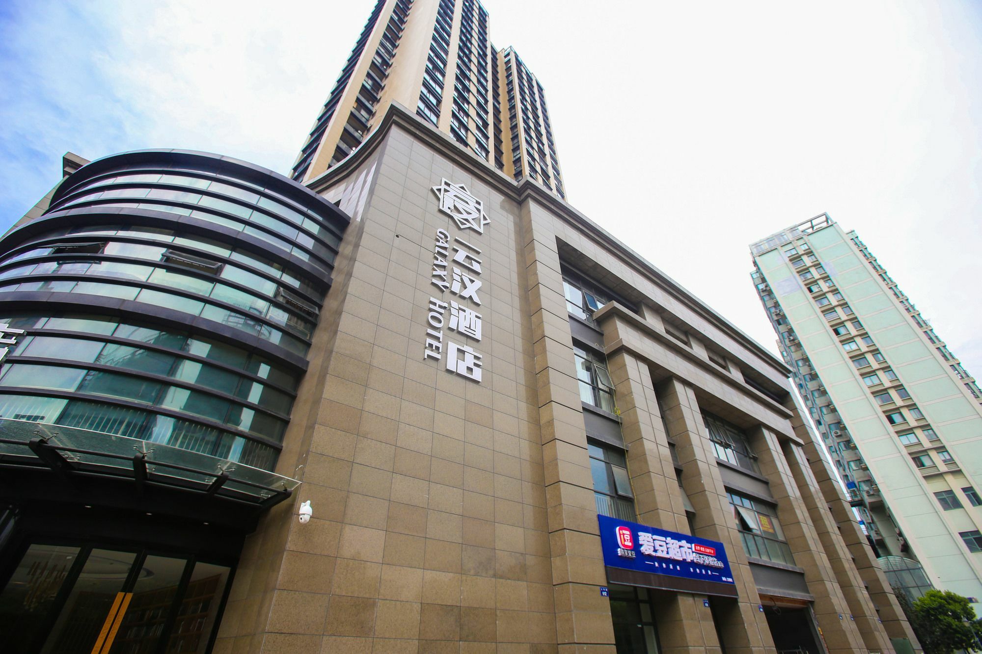 Hangzhou Yunhan Hotel Exterior foto